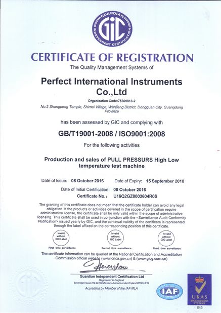 الصين Perfect International Instruments Co., Ltd الشهادات